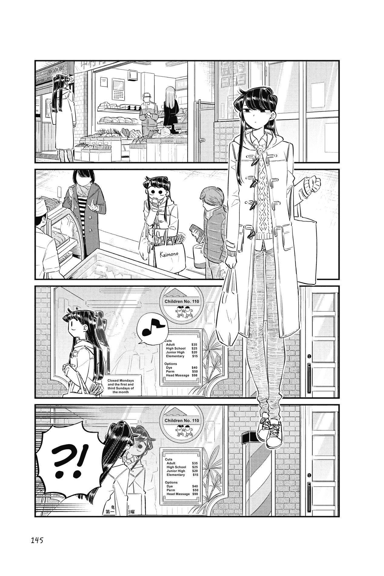 Komi Can’t Communicate, Chapter 96 image 5